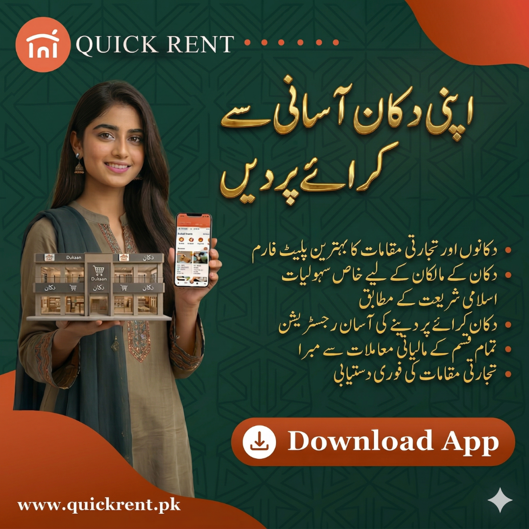 Pakistan Rehan Rent Rent Your Shop (Dukan) in Pakistan – QuickRent.pk 🏪🇵🇰